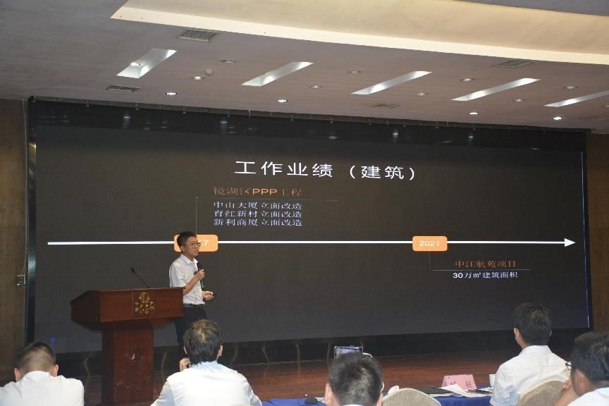 蕪湖城市建設(shè)集團(tuán)有限公司
