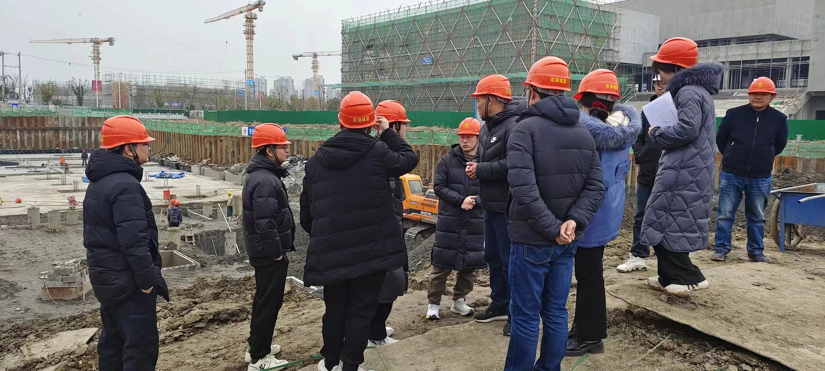 蕪湖城市建設(shè)集團有限公司
