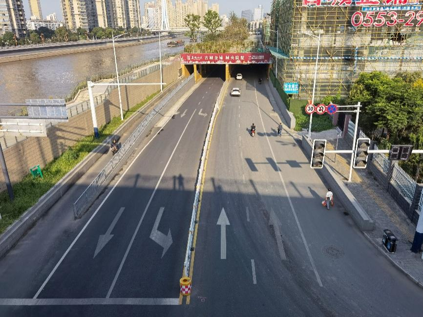 蕪湖城市建設集團有限公司