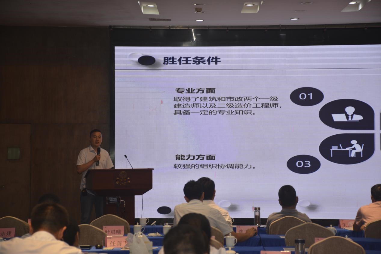蕪湖城市建設(shè)集團(tuán)有限公司